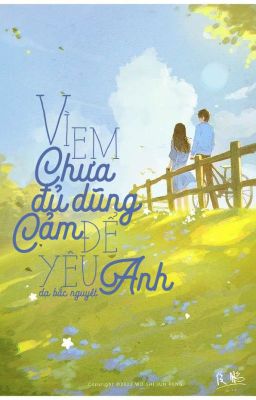 Vì em chưa đủ dũng cảm để yêu anh