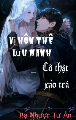 Vị hôn thê lưu manh_ Cô thật xảo trá !! [TẠM DỪNG]