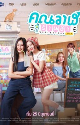[vie] The Whale Store XOXO