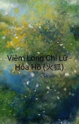 Viêm Long Chi Lữ 