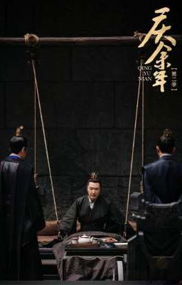 Vĩnh Bình Chi Niên