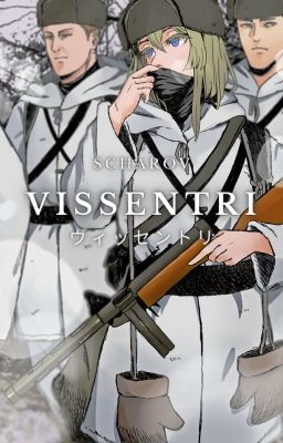 Vissentri ||ヴィッセントリ