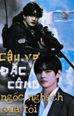 [Vkook/chuyển Ver] Cậu vợ đặc công ngốc nghếch của tôi