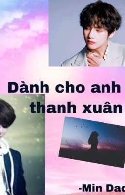 | VKOOK SUMIN |Dành cho anh cả thanh xuân