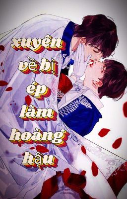 [Vkook] XUYÊN VỀ BỊ ÉP LÀM HOÀNG HẬU. 