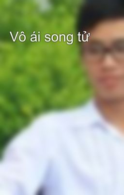 Vô ái song tử