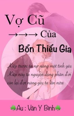 Vợ Củ Của Bổn Thiếu Gia