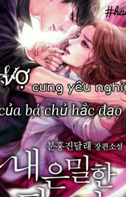 Vợ cưng yêu nghiệt của bá chủ hắc đạo