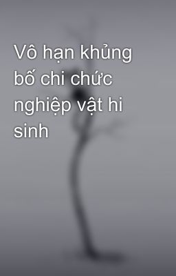 Vô hạn khủng bố chi chức nghiệp vật hi sinh