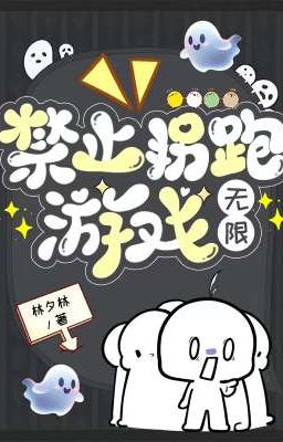 [ Vô Hạn Lưu ] Cấm Quải Chạy Trò Chơi