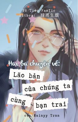 VÔ TIÊU- NHÀ CỦA TA LÃO BẢN CÙNG BẠN TRAI NHỊ TAM SỰ