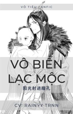 VÔ TIÊU - VÔ BIÊN LẠC MỘC