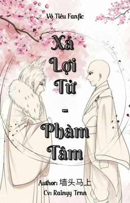 VÔ TIÊU- XÁ LỢI TỬ. PHÀM TÂM