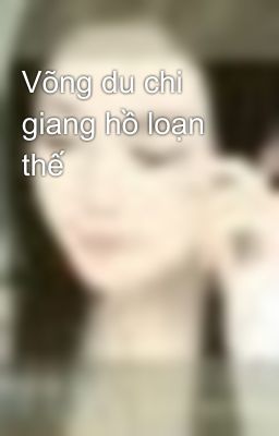 Võng du chi giang hồ loạn thế