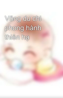 Võng du chi phong hành thiên hạ