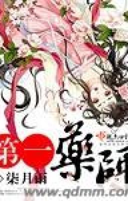 võng du, đệ nhất dược sư - CV: tulip50 - tangthuvien.com