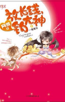 Võng du, ngươi mở đường ta che giấu -CV daisy_chrys - tangthuvien.com