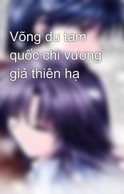 Võng du tam quốc chi vương giả thiên hạ