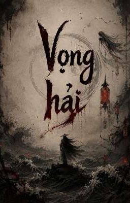 Vọng Hải 
