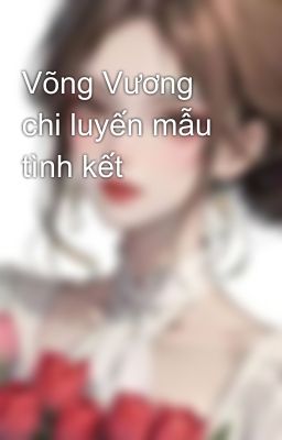 Võng Vương chi luyến mẫu tình kết