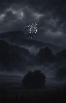 Vụ