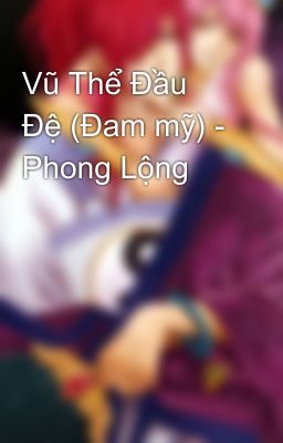 Vũ Thể Đầu Đệ (Đam mỹ) - Phong Lộng