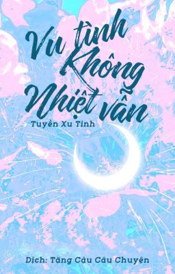 Vu tình không nhiệt vẫn