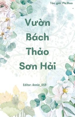 Vườn Bách Thảo Sơn Hải [ EDIT ]