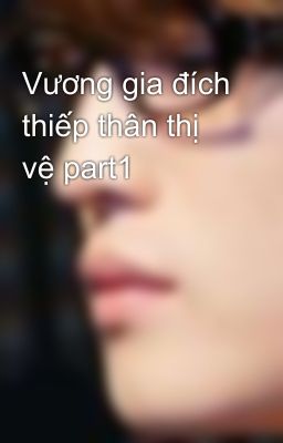 Vương gia đích thiếp thân thị vệ part1