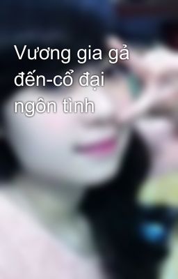 Vương gia gả đến-cổ đại ngôn tình