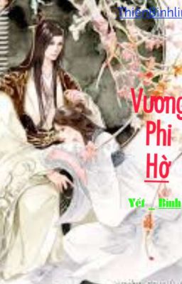 Vương Phi Hờ  [Yết _ Bình] [NGƯNG]