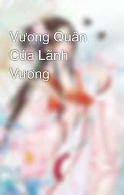 Vương Quân Của Lãnh Vương 