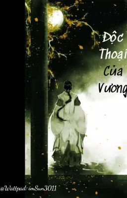 Vương thoại 