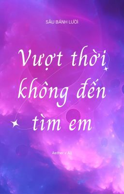 Vượt thời không đến tìm em [Aether x All]