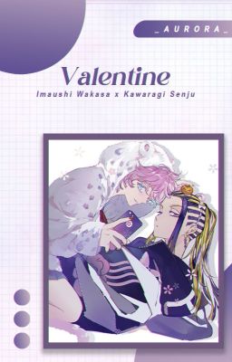 [Wakasen][OS]Valentine