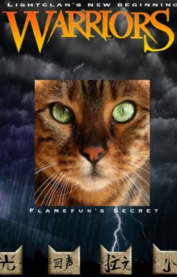 Warriors: Flamefur's Secret ~Series 2 Book 4~