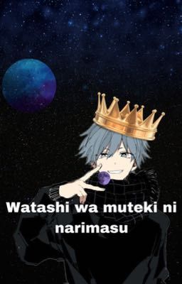 Watashi wa muteki ni narimasu