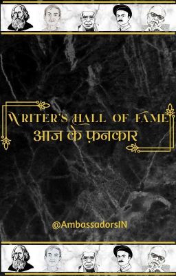 WRITER'S HALL OF FAME