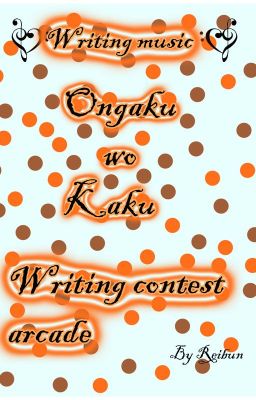 Writing music-Ongaku wo kaku Writing contest arcade!