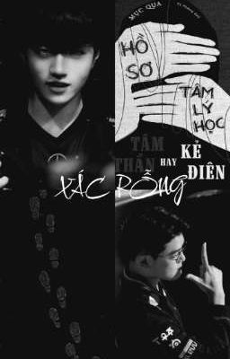 [XÁC RỖNG] - GURIA