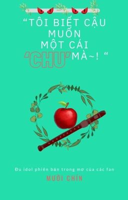 (XiaoVen) Tôi biết cậu muốn một cái 'chu' mà~!