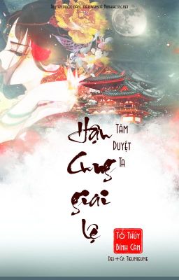 [XK] Hậu Cung Giai Lệ Tâm Duyệt Ta - Hoàn