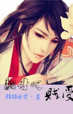 Xoay người đi, tiện thụ!-Tiên Kết Băng Lộ