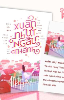 XUÂN NHỰT NGẪU THÀNH