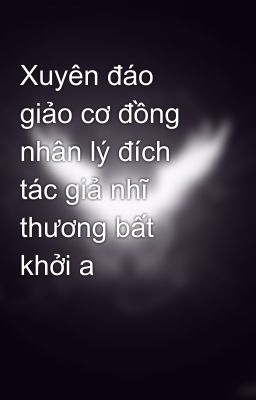 Xuyên đáo giảo cơ đồng nhân lý đích tác giả nhĩ thương bất khởi a