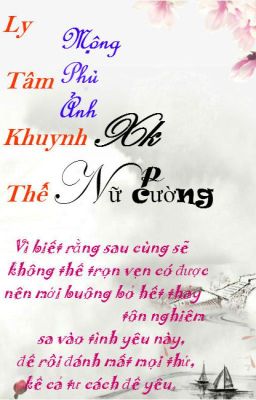 [Xuyên Không, Nữ Cường, NP] Ly Tâm Khuynh Thế