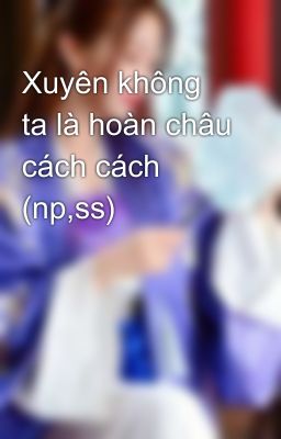 Xuyên không ta là hoàn châu cách cách (np,ss)