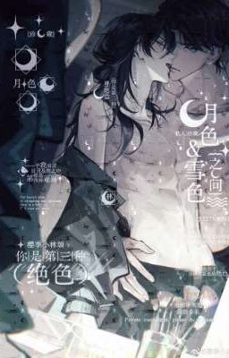 Xuyên không vào tiểu thuyết bl ?