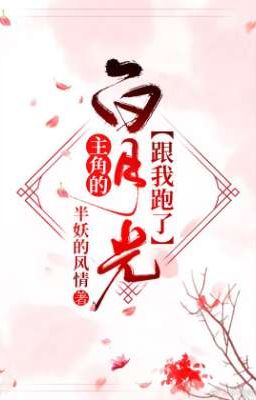 [Xuyên Nhanh] Vai Chính 