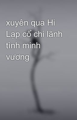 xuyên qua Hi Lạp cổ chi lãnh tình minh vương